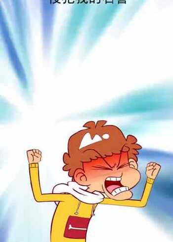 阿衰动漫：差点就以为自己脱单了，眼前这一幕真是太逗了！