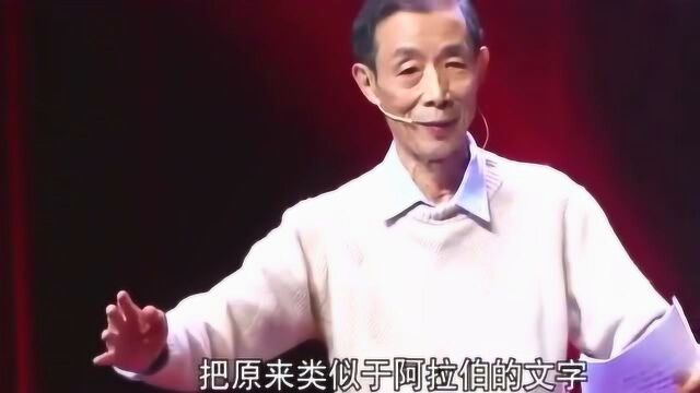 全面西化真的有好处?陈平:土耳其就是下场,只能当二等公民