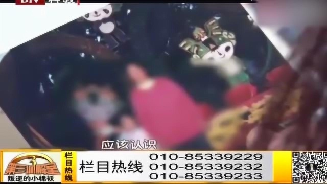 女儿三番五次离家出走,让全家人操碎心,究竟是为了什么?