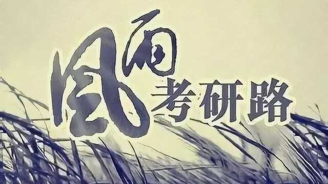 新东方考研英语语法揭秘——定语02