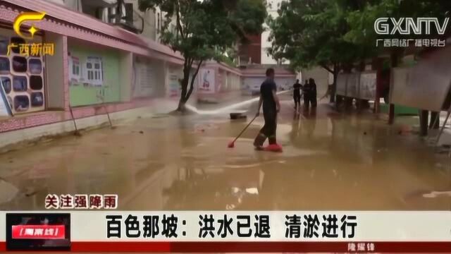 暴雨过后,全体居民齐出动,集体“扫大街”