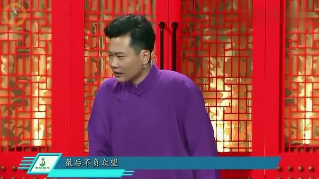 看过孟鹤堂成名前卑微的照片,才明白吃得苦中苦,方为人上人