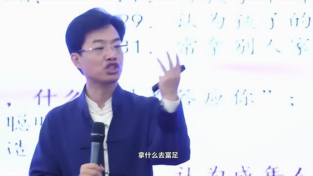 做教育最忌讳的就是误人子弟,孩子教坏毁的是一辈子