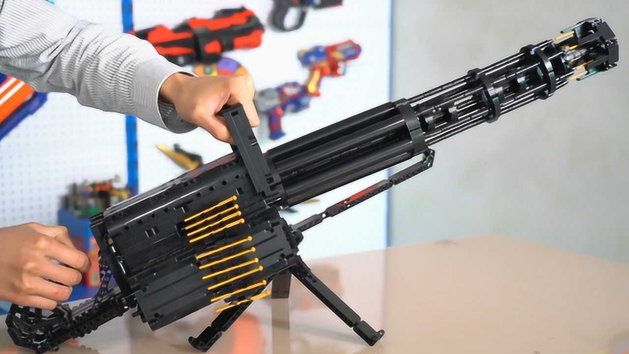 乐高玩具有手提式加特林机枪吗？