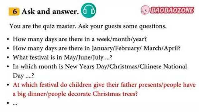 小学英语 Ask and answer