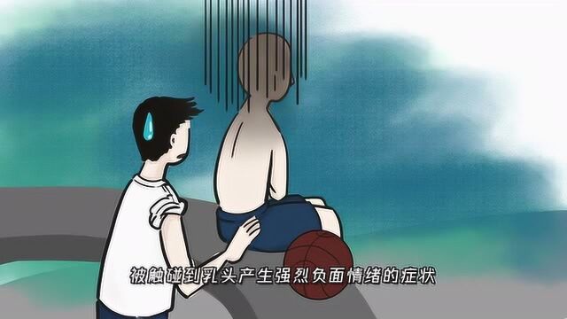 为什么有些女生一碰到自己的咪咪,就很想哭?