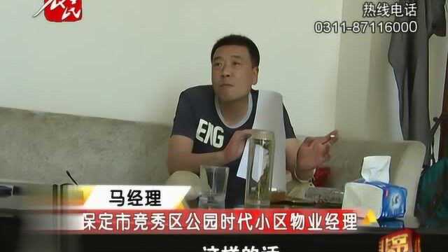 车库莫名多出一个车位还出售了,物业称对此不知情?记者一查到底