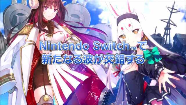 【TGBUS】《碧蓝航线Crosswave》NS版PV