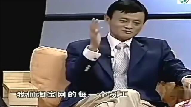 马云也是个奇葩,居然给自己的办公室取了这么个名字!