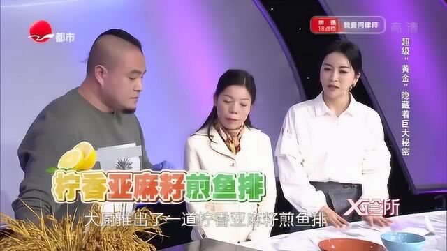 在家也能做出的顶级西餐要怎么做呢?美味健康全都有