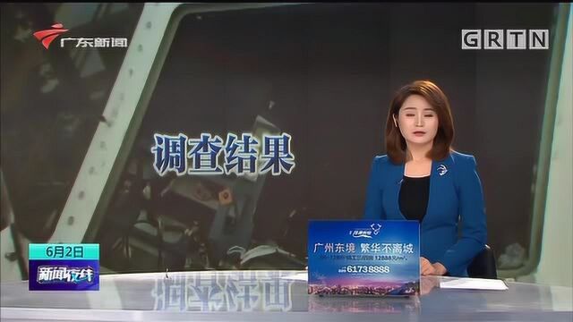 川航备降事件调查报告公布:驾驶舱风挡玻璃破裂脱落 机组实施紧