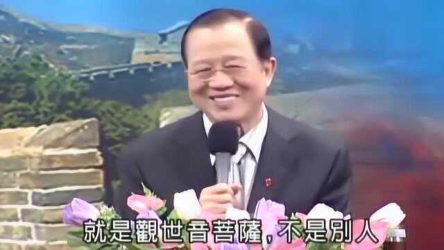 曾仕强:眼见不一定为实,这个东西从来不骗你,可是你却从来不相信!