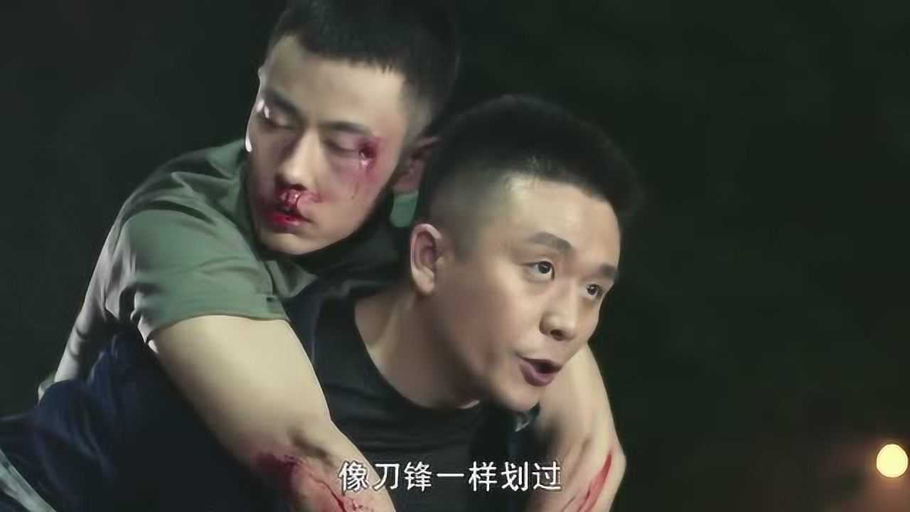 热血尖兵背着小武麻人杰一路奔跑这是自己的兵啊