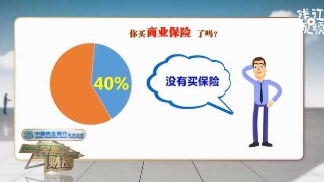 商业保险你了解多少,香港保险和内地保险有哪些区别?