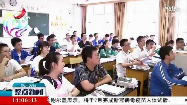 南昌市高中阶段招生有变化