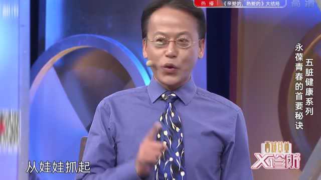 中老年人是怎么界定的?一起来听听专家是怎么说的