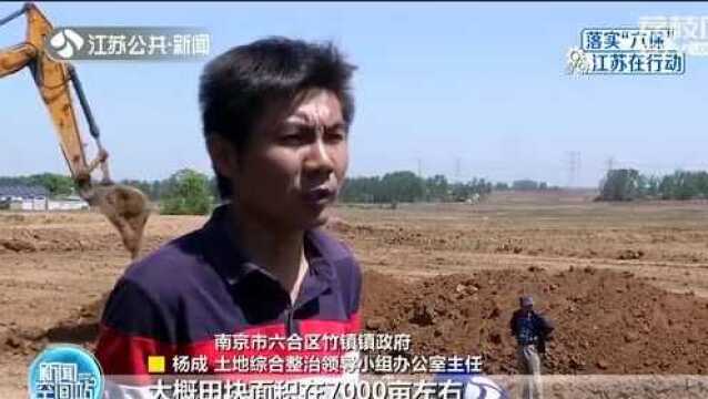 端稳八千万人饭碗 江苏495个高标准农田建设项目今夏投用