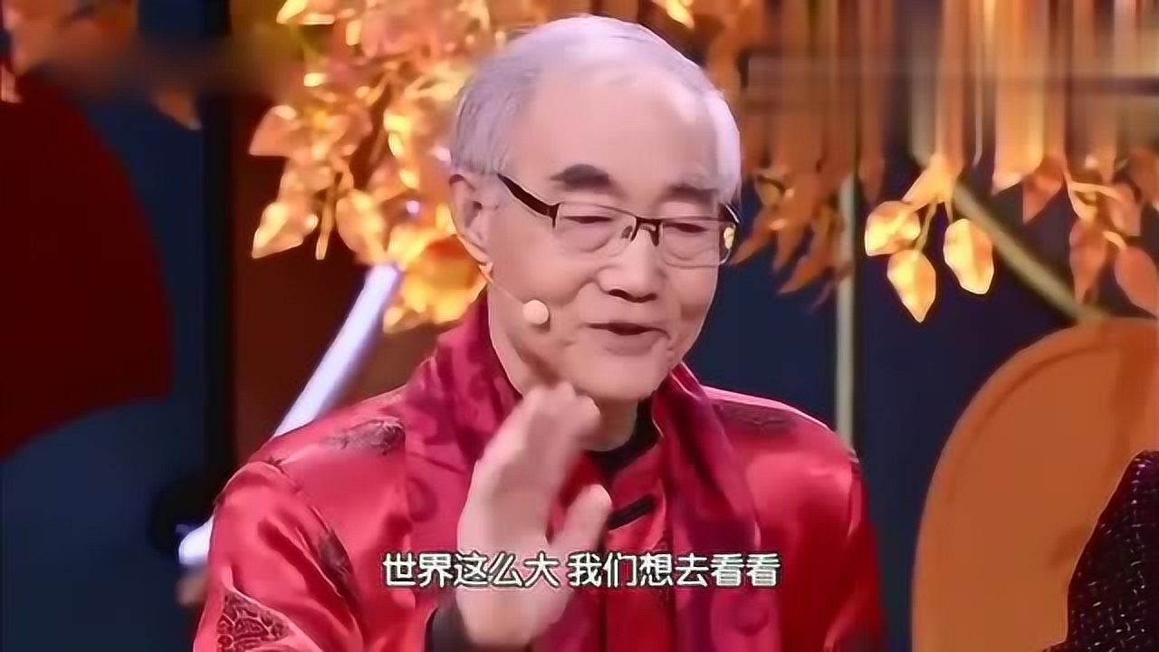 2020北京春晚朱茂锦携祖孙三代北京故事回忆北京翻天变化