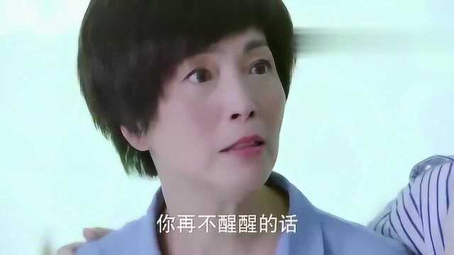 一个捡破烂的保姆翻身成为公司的最大股东,亮瞎了在场股东的眼睛