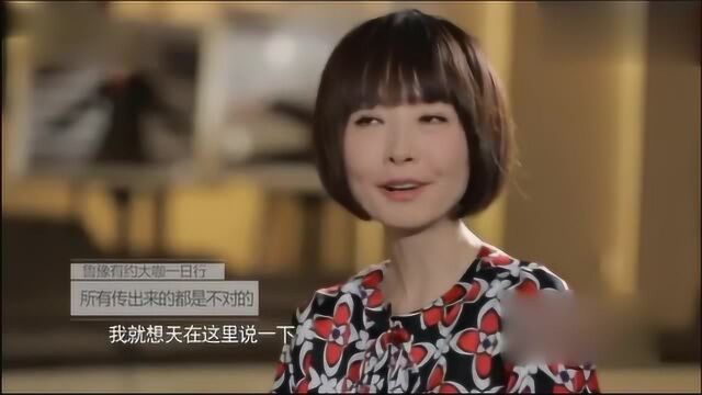 郎朗宣布结婚,他曾上节目谈感情时,表示感情永远第二