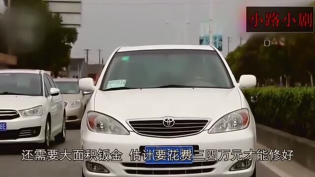 报废的丰田轿车,却被修车师傅开价8万买走,注意这个零件!