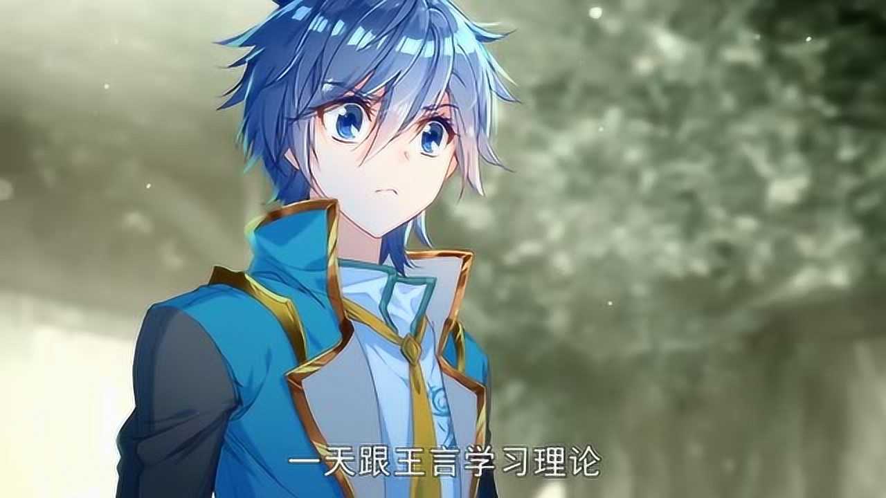 斗罗大陆霍雨浩完美接引命运之力穆老你必须快速成长起来