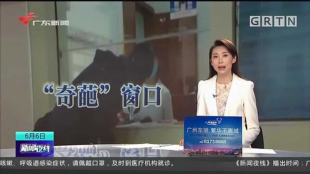 云南:医院产科现“奇葩”窗口 孕妇竟要弯腰问诊