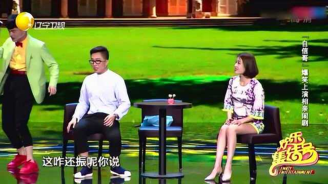 《欢乐集结号》这啥电话这么厉害,来个电话震动,整个人都在颤