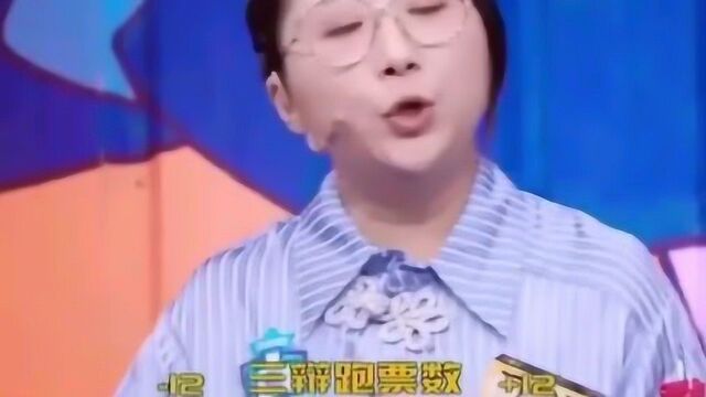 傅首尔奇葩说