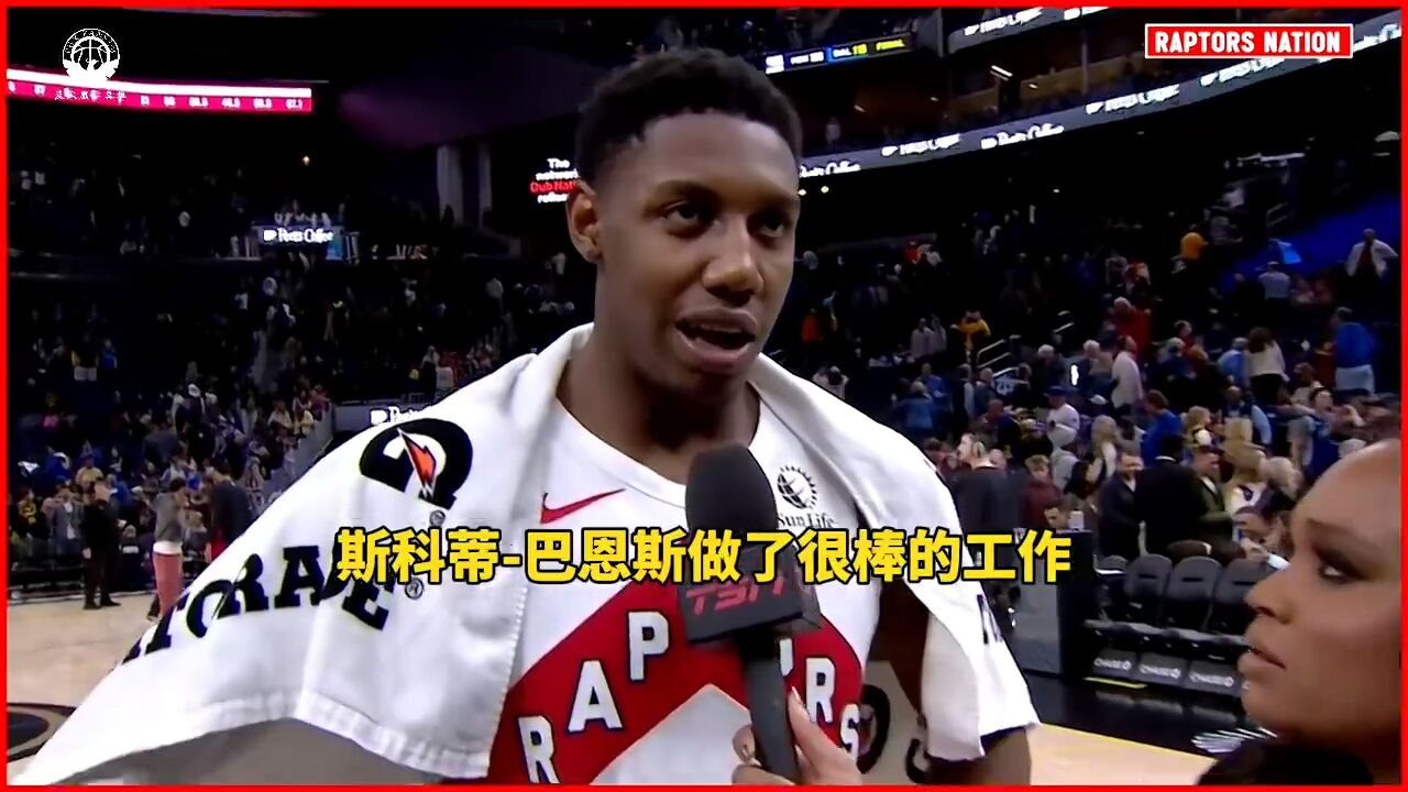 NBA球员采访|巴雷特:勇士有勇三疯文化,感谢猛龙给我机会展示自己