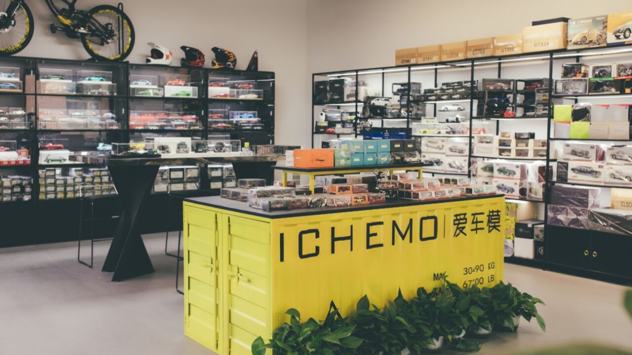 这里是 ichemo 爱车模汽车模型店!