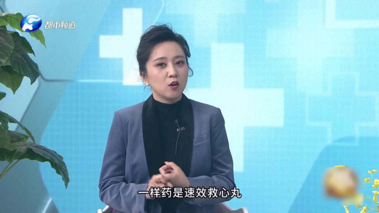 冠心病患者常备三样药,这三种药该怎样选择?如何使用呢?