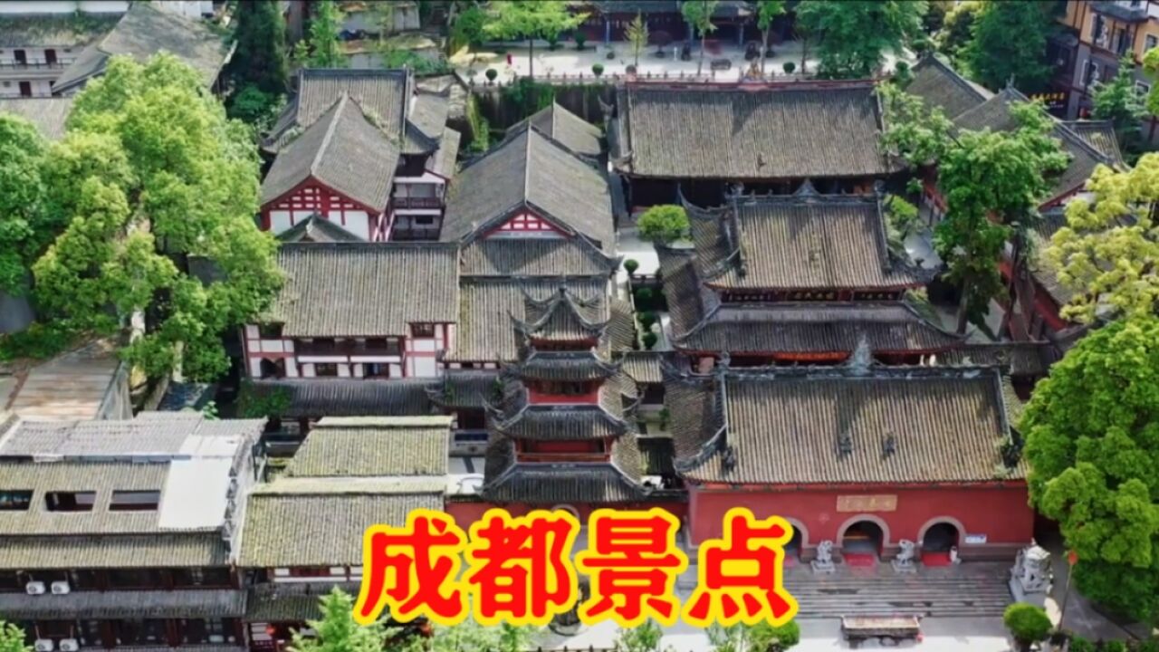 四川成都,9个著名旅游景点,大家都去过几个了