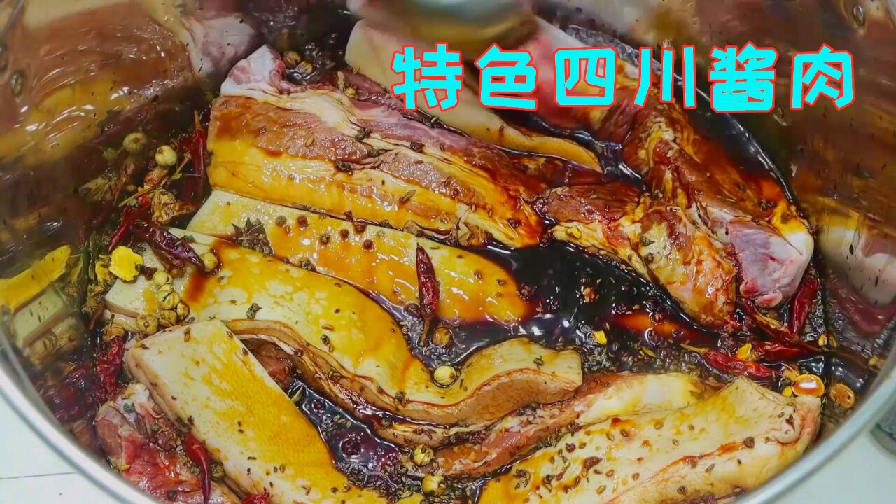 超好吃的酱肉腌制方法,不放盐也不用烟熏,做好肉都是透亮的