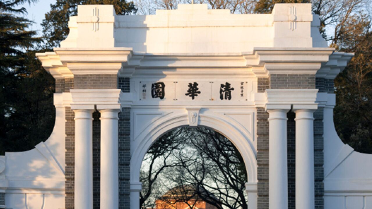 清华大学辟谣80%毕业生出国!清华大学发文回应:都是谣言