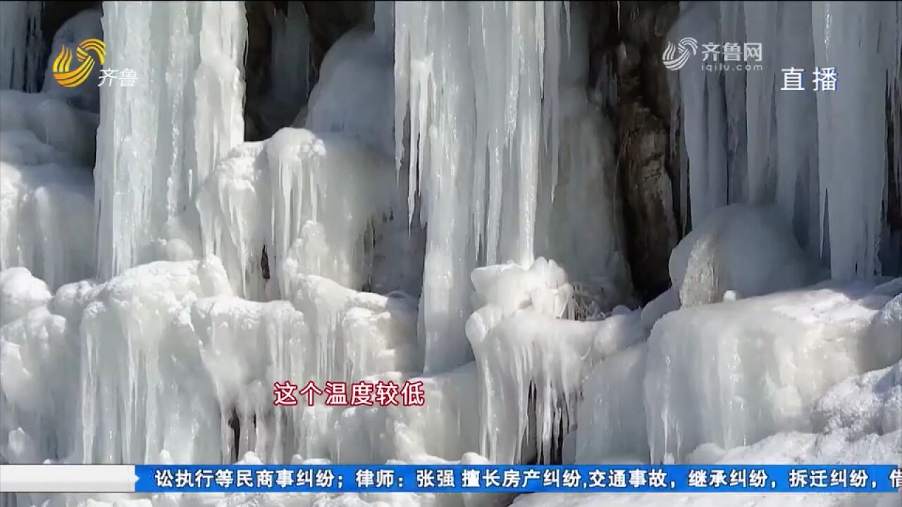 山东自己的“冰雪大世界”!打卡淄博潭溪山,体验冰雪之旅新玩法