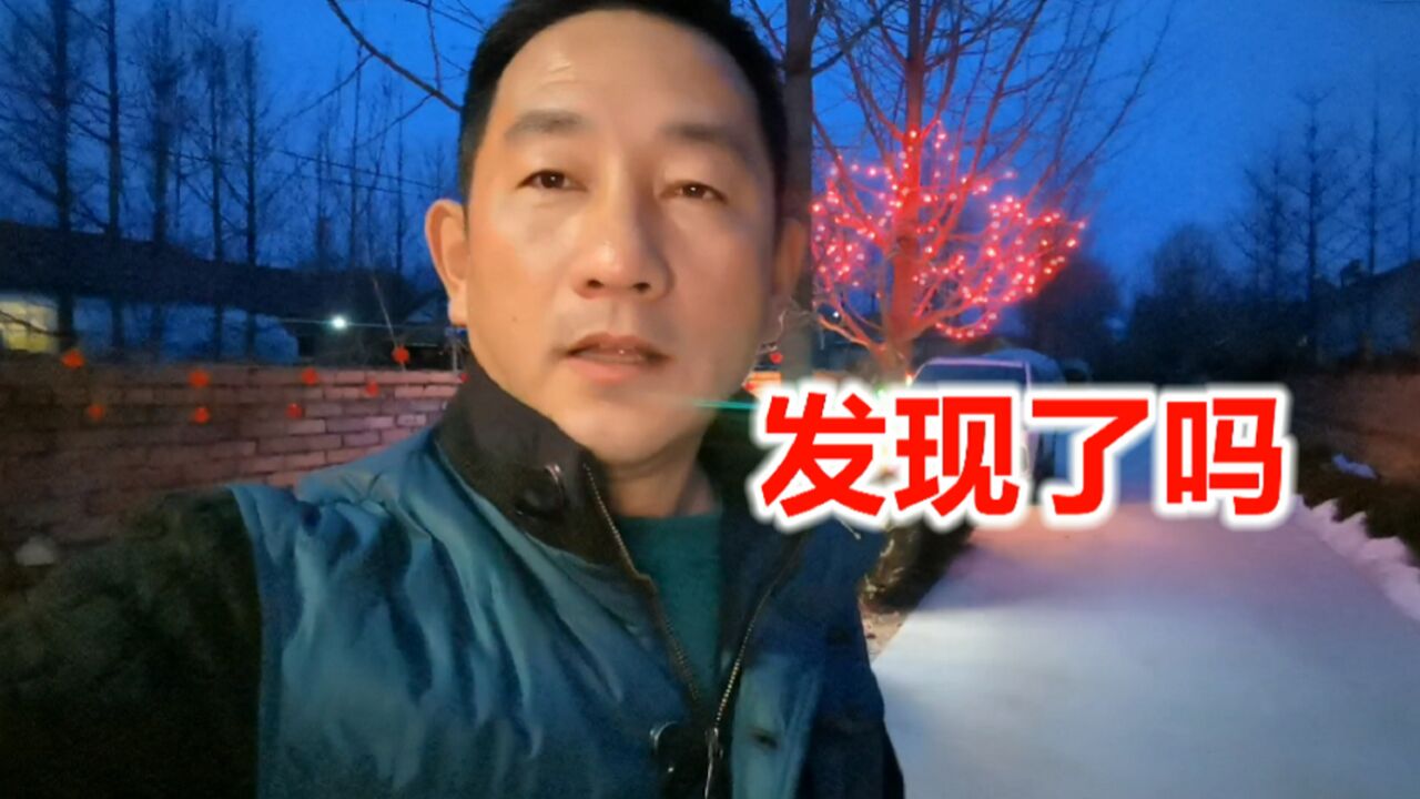 丹东农村的年味儿,过年已经变得简单,有个十七你有没有发现?