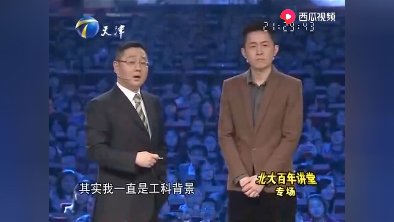 “清华博士”李一舟曾登《非你莫属》求职,狂虐Boss团,全程高能