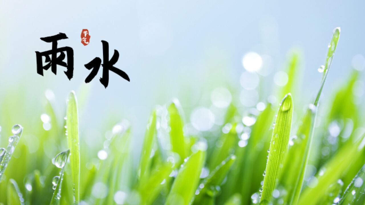 雨水时节:那些你未曾注意的心理“阴雨天”