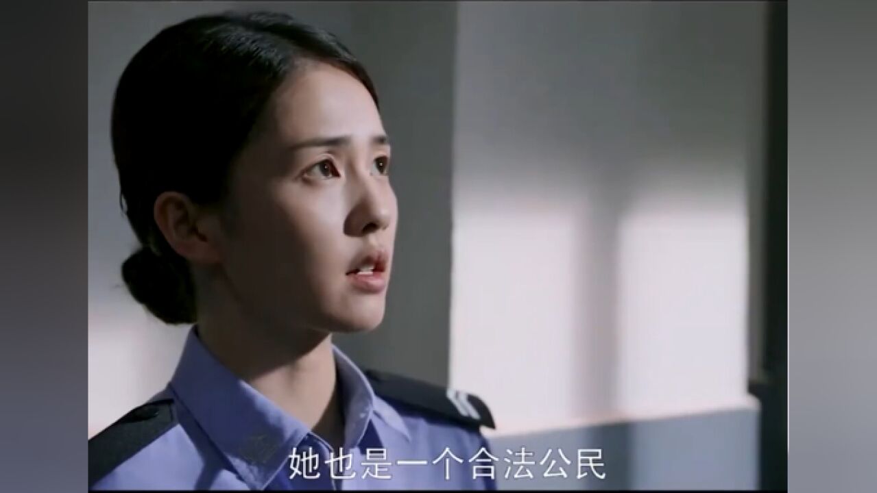 荣誉:女警官办案同情心泛滥,最后被事实狠狠打脸