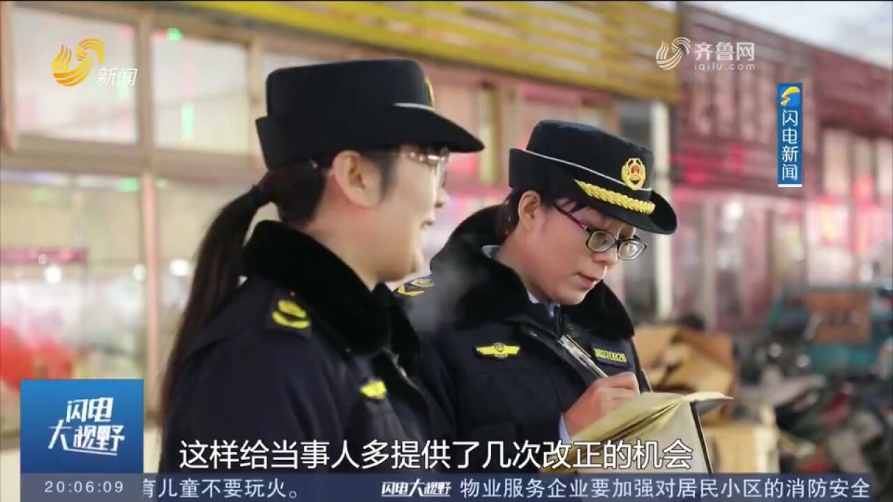 流动性摊点问题多,新泰探索“三单制”执法,执法有力度更有温度