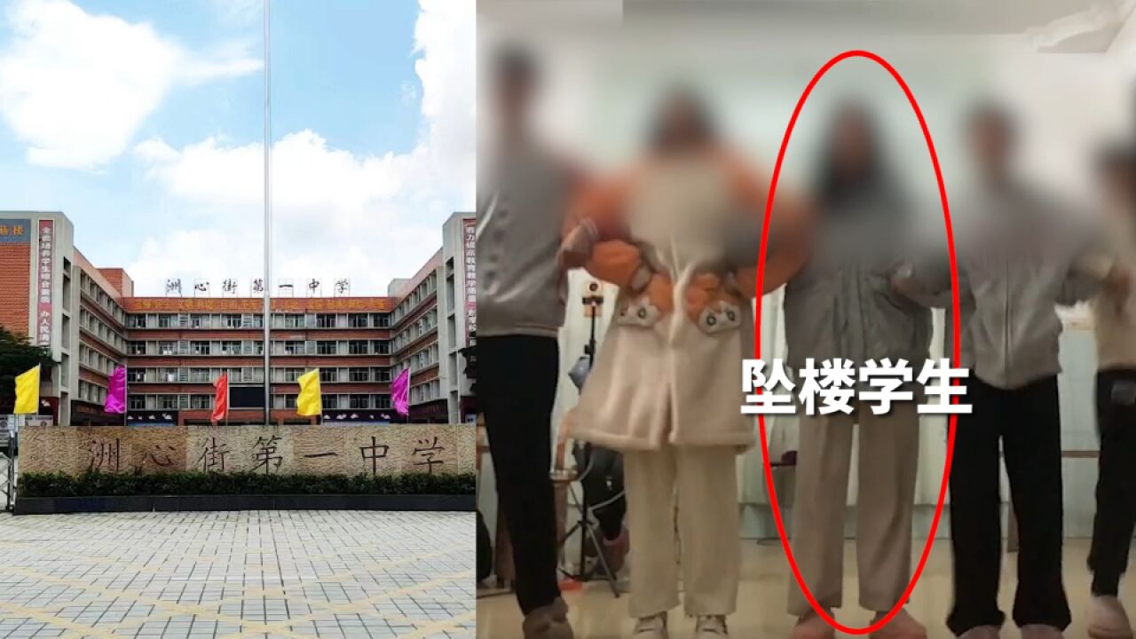 官方通报:广东清远一初中女生坠楼身亡