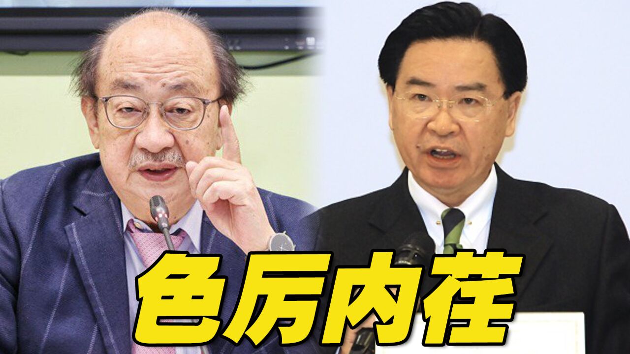 台湾政治本质是表演艺术,民进党人色厉内荏,这方面个个是人才