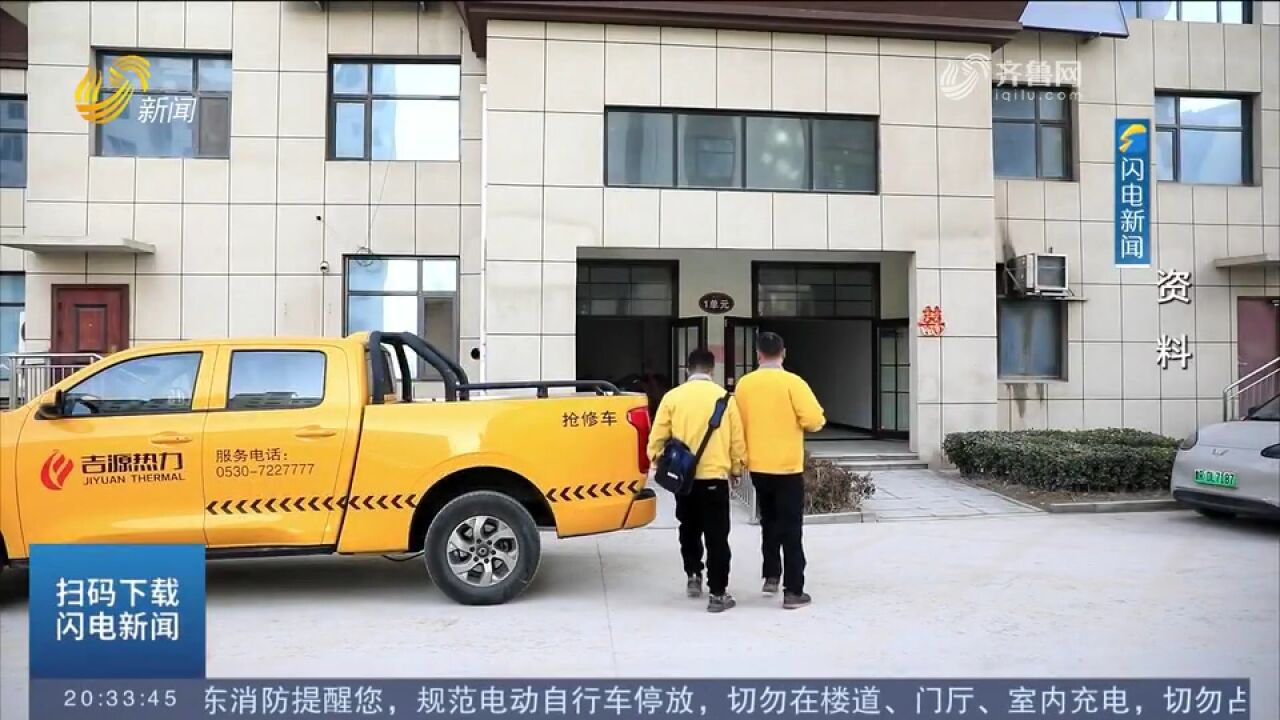 山东六部门印发方案,推动建筑和市政基础设施设备更新