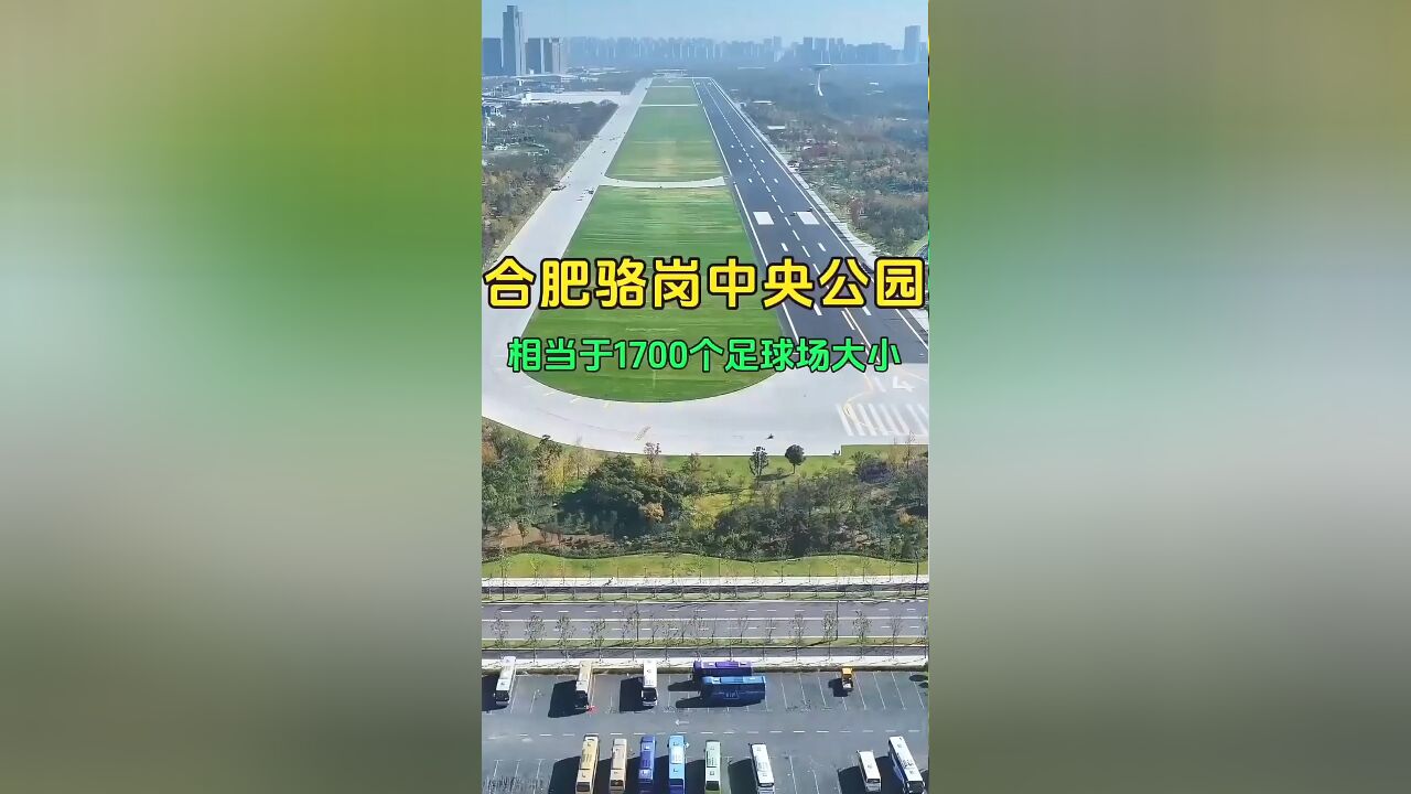 世界最大城市公园:占地12.7平方公里,相当于1700多个足球场的绿色天堂