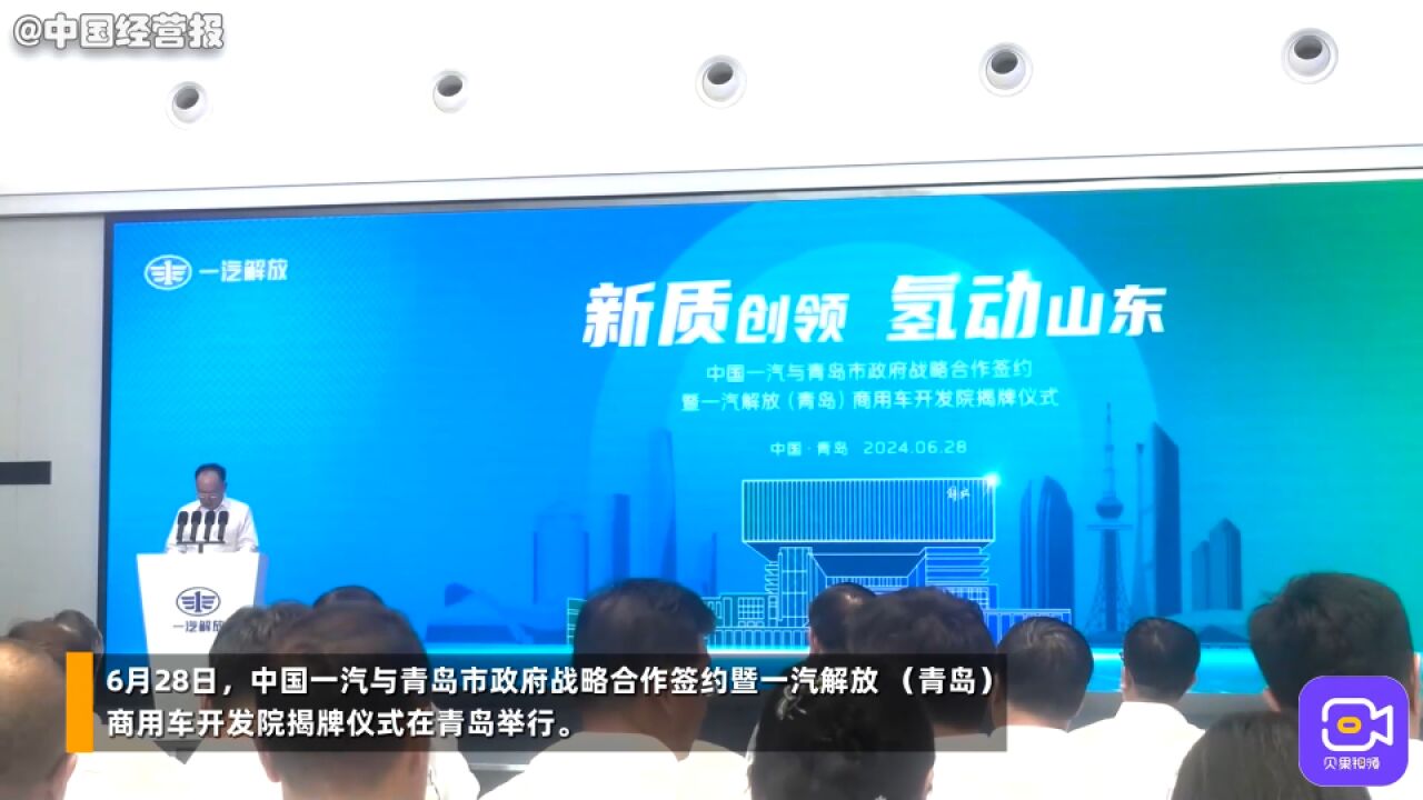 国内首款可以真正投入运营的氢气发动机整车长啥样?