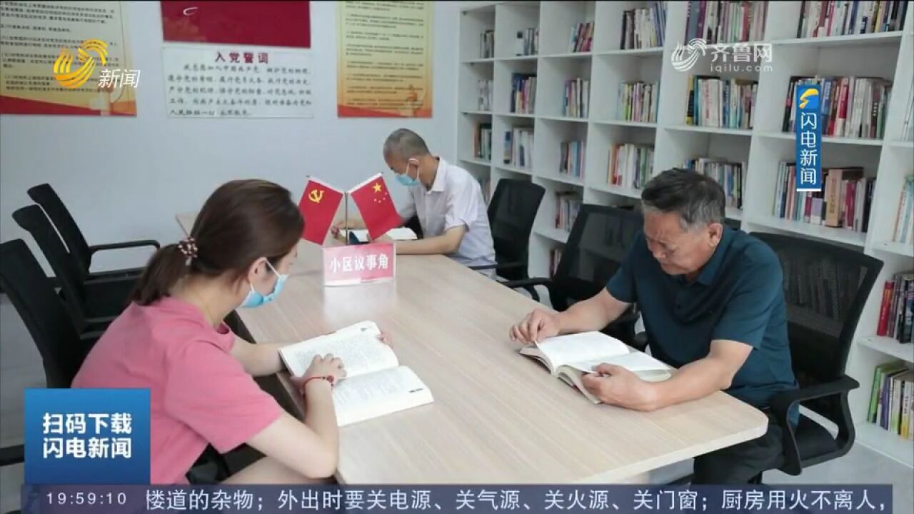 昌乐:实施精神文明精品项目培育工程,推动精神文明建设质效提升