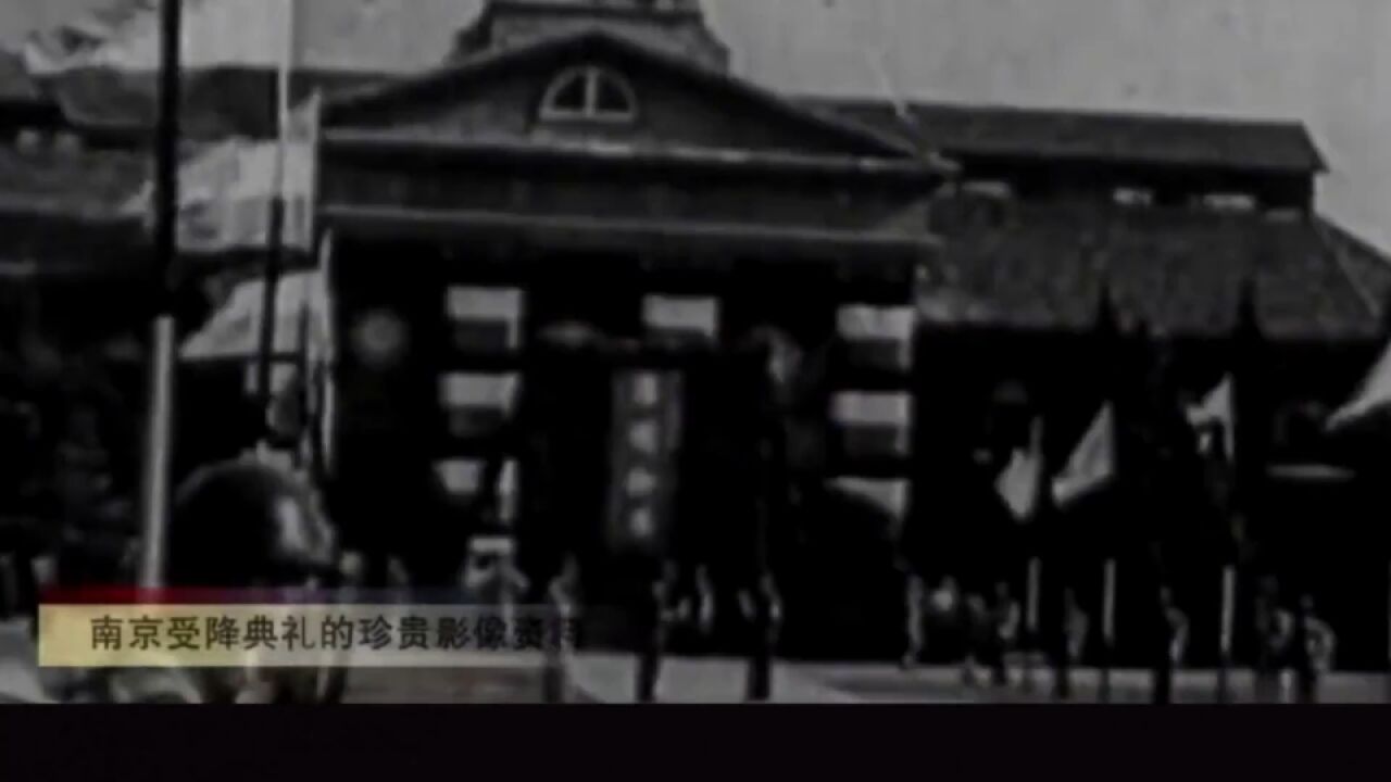 1945年日本战败投降,日军撤离南京真实影像,缴械后带往集中营地