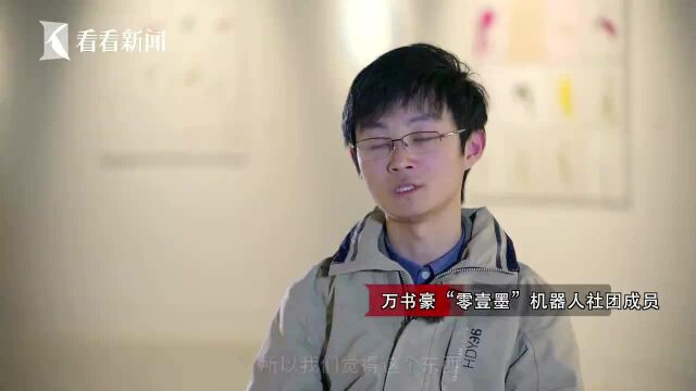 零零后创客献礼猪年 用机器人画“红山玉猪龙”