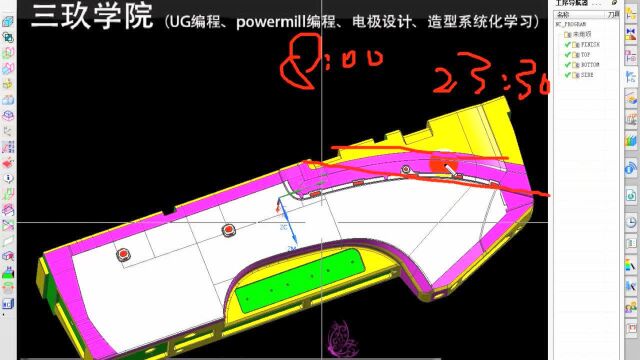 UG编程奇迹!DRILLING又一项编程之最!.mp4